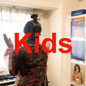 Kids – MGMT covered by ITOI Akane