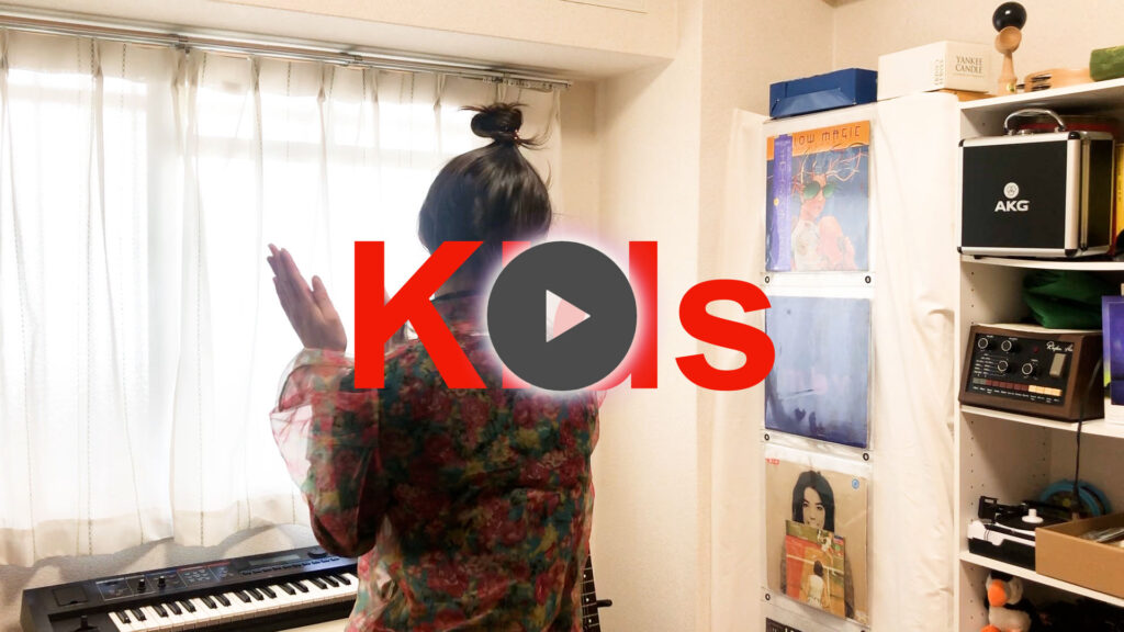 Kids - MGMT covered by ITOI Akane
