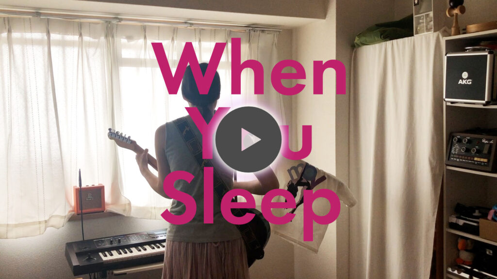 When You Sleep - My Bloody Valentine coverage by ITOI Akane