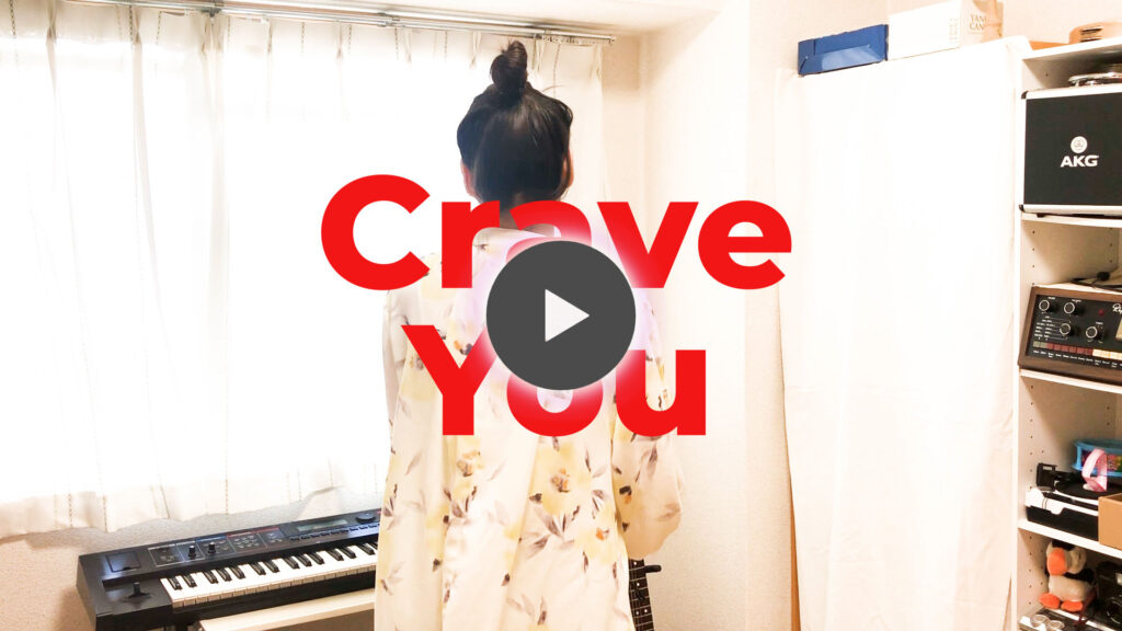 Crave You - Flight Facilities covered by ITOI Akane