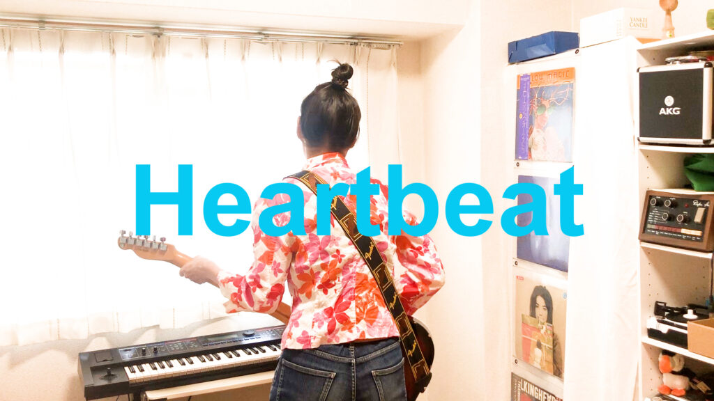 Heartbeat - Tahiti 80 covered by ITOI Akane