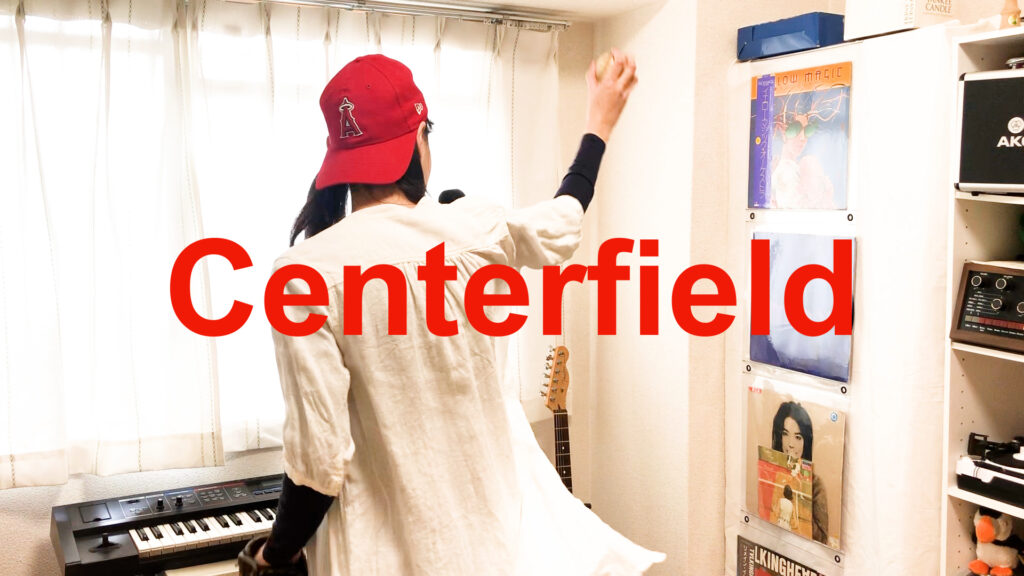 Centerfield - John Fogerty covered by ITOI Akane