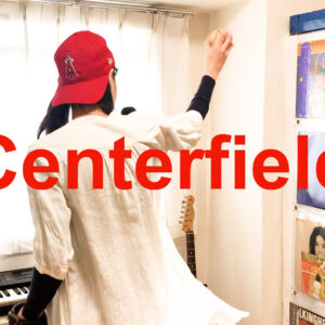 Centerfield – John Fogerty covered by ITOI Akane