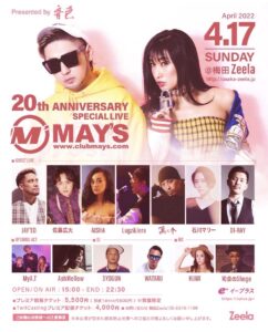 Read more about the article AshMellow MAY’S 20TH ANNIVERSARY -PRESENTED BY 音色- Live performance is scheduled