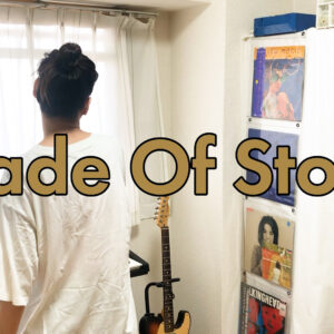Made Of Stone – The Stone Roses gecovert von ITOI Akane