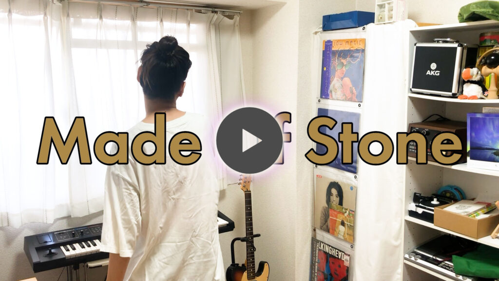 Made Of Stone - The Stone Roses gecovert von ITOI Akane