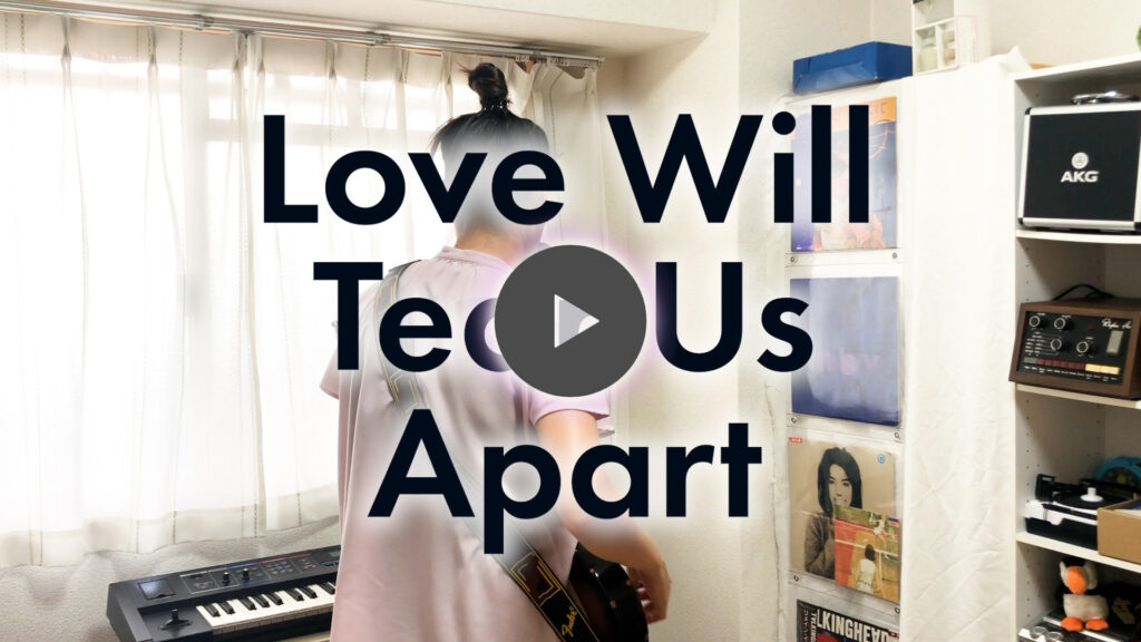 Love Will Tear Us Apart - Joy Division gecovert von ITOI Akane