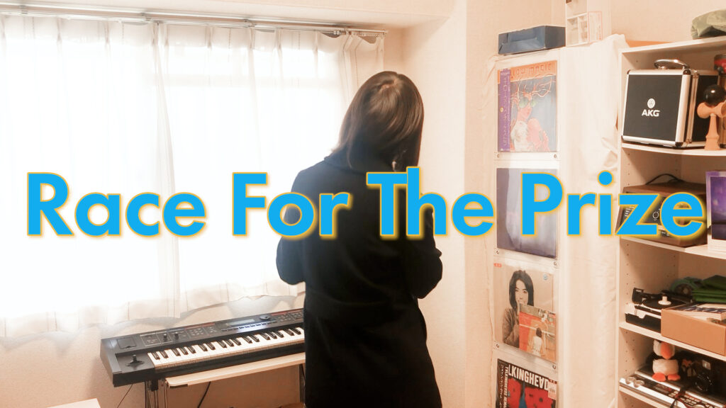 Race For The Prize - The Flaming Lips covered by ITOI Akane