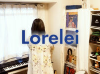 Lorelei - Cocteau Twins covered by ITOI Akane