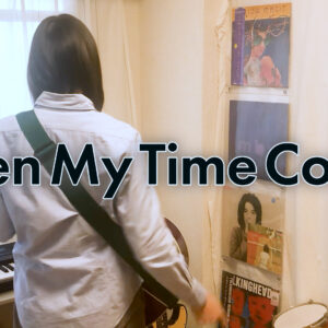 When My Time Comes – Dawes gecovert von ITOI Akane