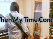 When My Time Comes - Dawes covered by ITOI Akane