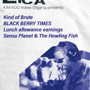 Sensu Planet & The Howling Fish  March 26th KAKADO Indies Digging presents ‘PARABOLICA’ Performances to be determined