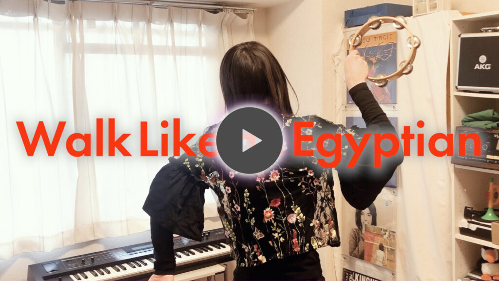 Walk Like an Egyptian - The Bangles gecovert von ITOI Akane