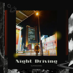 [Geplante Veröffentlichung] SUMINO Anne ‚Night Driving’April Veröffentlichung!