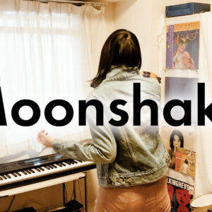 Moonshake – Can von ITOI Akane abgedeckt werden