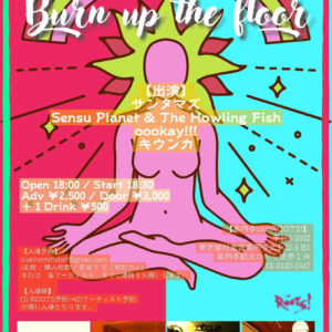Sensu Planet & The Howling Fish to perform at Koenji Club ROOTS ! “Burn up the floor” on April 29