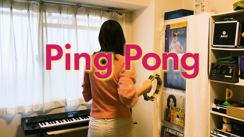 Ping Pong - Stereolab covered by ITOI Akane