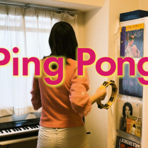 Ping Pong – Stereolab covered by ITOI Akane