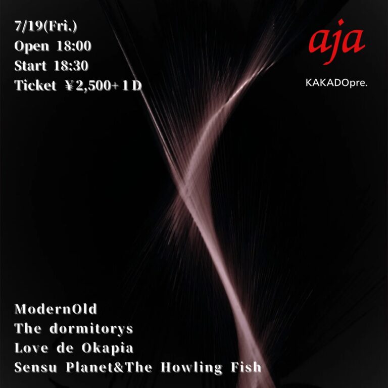 Sensu Planet & The Howling Fish to perform at Ochanomizu KAKADO “KAKADOpre Aja” on July 19