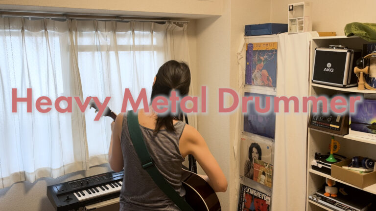 Heavy Metal Drummer - Wilco covered by ITOI Akane