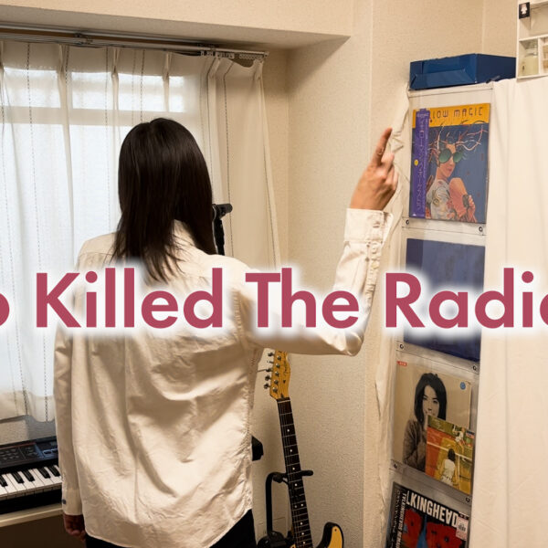 Video Killed The Radio Star - The Buggles covered by ITOI Akane