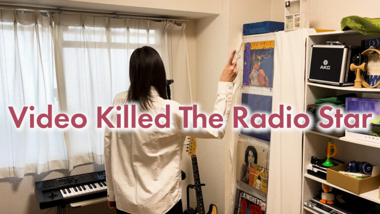 Video Killed The Radio Star - The Buggles covered by ITOI Akane