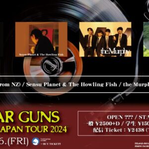 Sensu Planet & The Howling Fish 6 Sep „The After JAPAN TOUR 2024“ in Tachikawa BABEL GUITAR GUNS