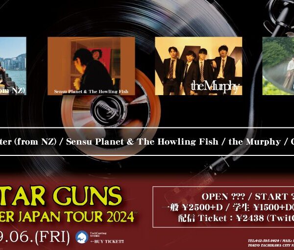 Sensu Planet & The Howling Fish to perform at “The After JAPAN TOUR 2024” on September 6 at Tachikawa BABEL GUITAR GUNS