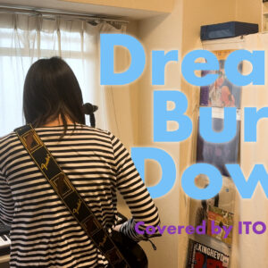 Dreams Burn Down – Ride repris par ITOI Akane