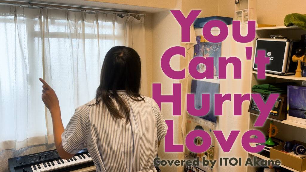 You Can't Hurry Love - The Supremes covered by ITOI Akane