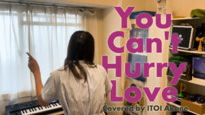 Mehr über den Artikel erfahren You Can’t Hurry Love – The Supremes gecovert von ITOI Akane