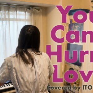 You Can’t Hurry Love – The Supremes repris par ITOI Akane