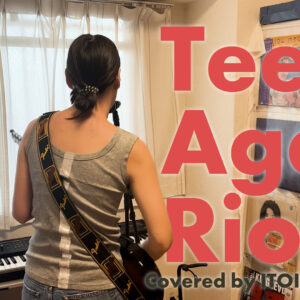 Teen Age Riot – Sonic Youth repris par ITOI Akane