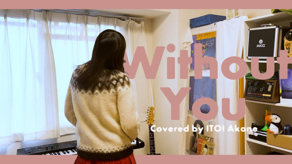 Without You - Oh Wonder covered by ITOI Akane