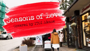 Read more about the article Seasons of Love – Cast of Rent covered by ITOI Akane