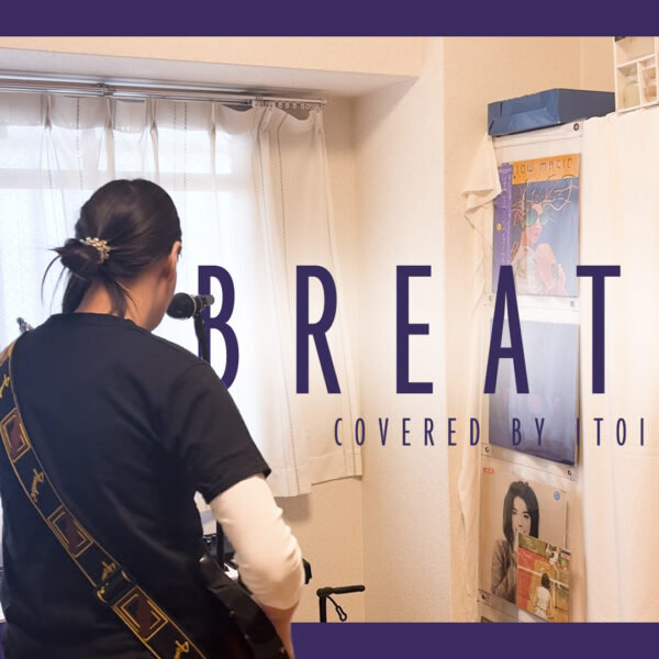 Breather - Chapterhouse covered by ITOI Akane