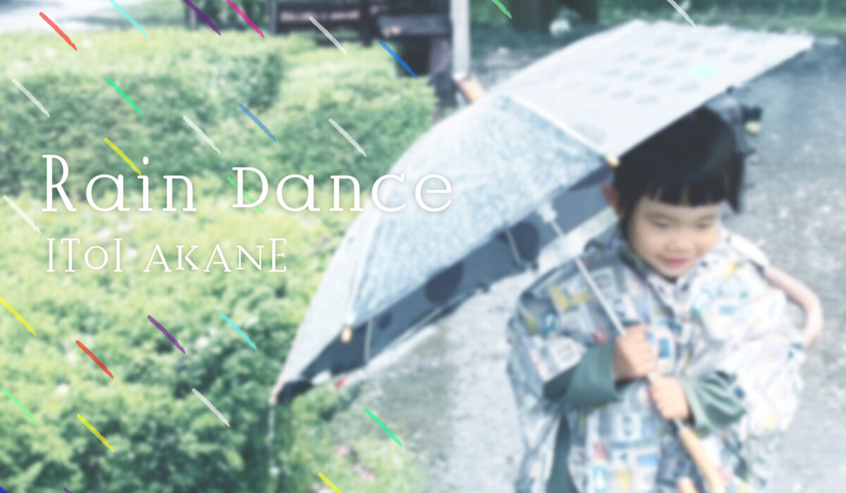 Rain Dance - ITOI Akane