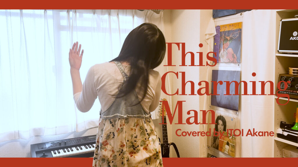 This Charming Man – The Smiths covered by ITOI Akane