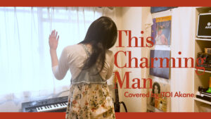 Lire la suite à propos de l’article This Charming Man – The Smiths repris par ITOI Akane