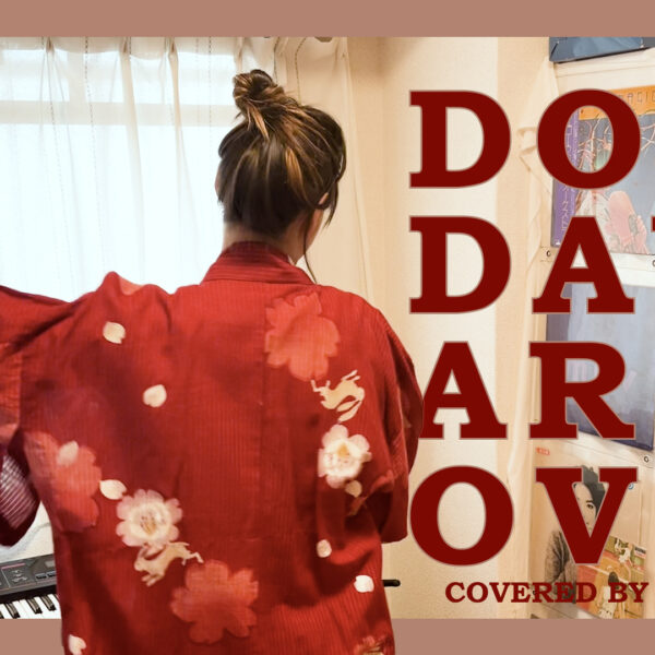 Dog Days Are Over - Florence + The Machine covered by ITOI Akane