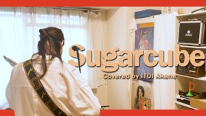 Read more about the article Sugarcube – Yo La Tengo covered by ITOI Akane