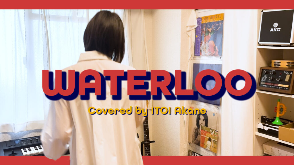 Waterloo - ABBA covered by ITOI Akane