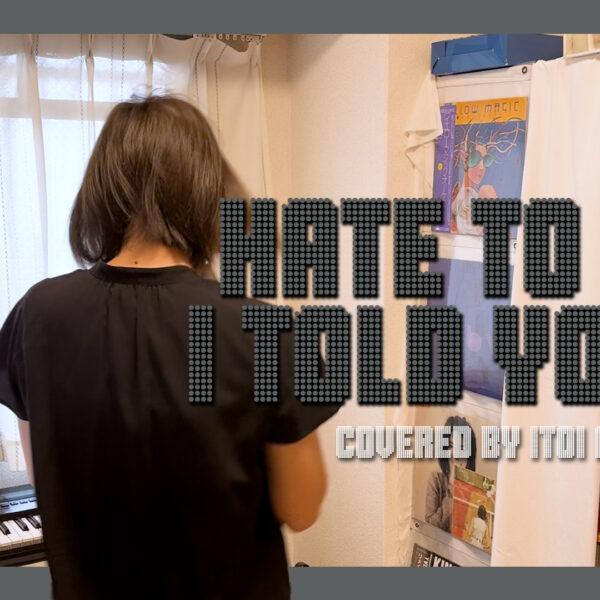 Hate to Say I Told You So - The Hives covered by ITOI Akane