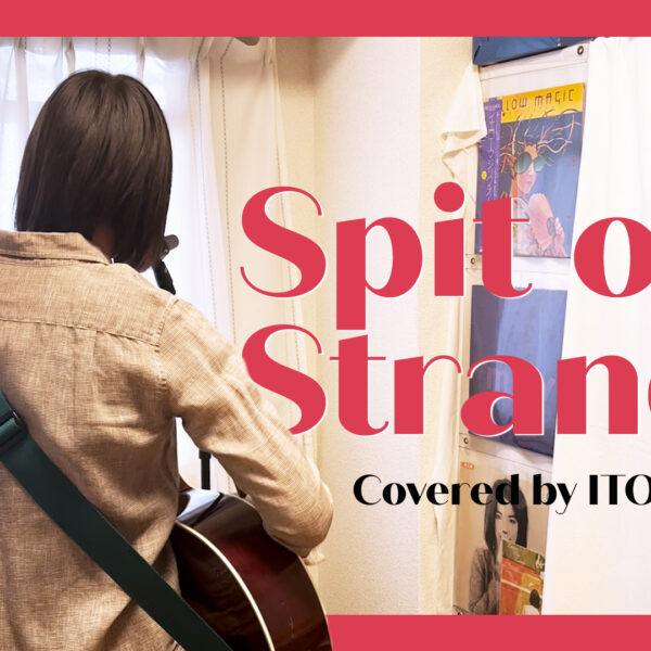 Spit on a Stranger - Pavement covered by ITOI Akane