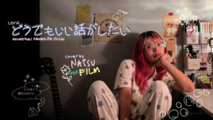 Read more about the article Doudemoiihanashigasitai (どうでもいい話がしたい) – Leina covered by Natsu no Film