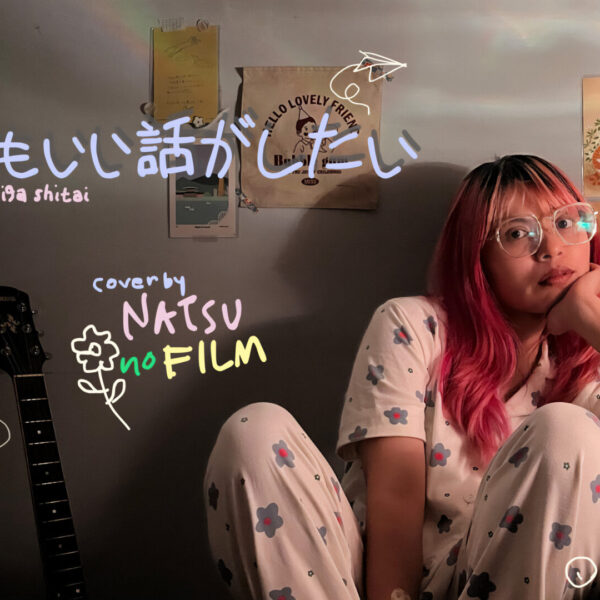 Doudemoiihanashigasitai (どうでもいい話がしたい) - Leina covered by Natsu no Film