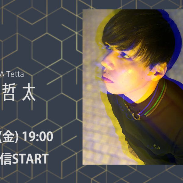 KUROSAWA Tetta October 24th Live Stream (YouTube)