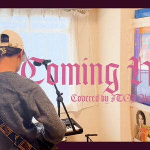 Coming Home – The Haunted Youth covered by ITOI Akane