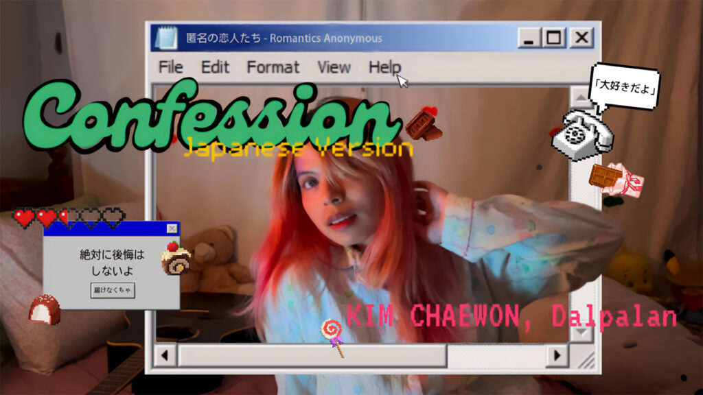 Confession - KIM CHAEWON covered by Natsu no Film