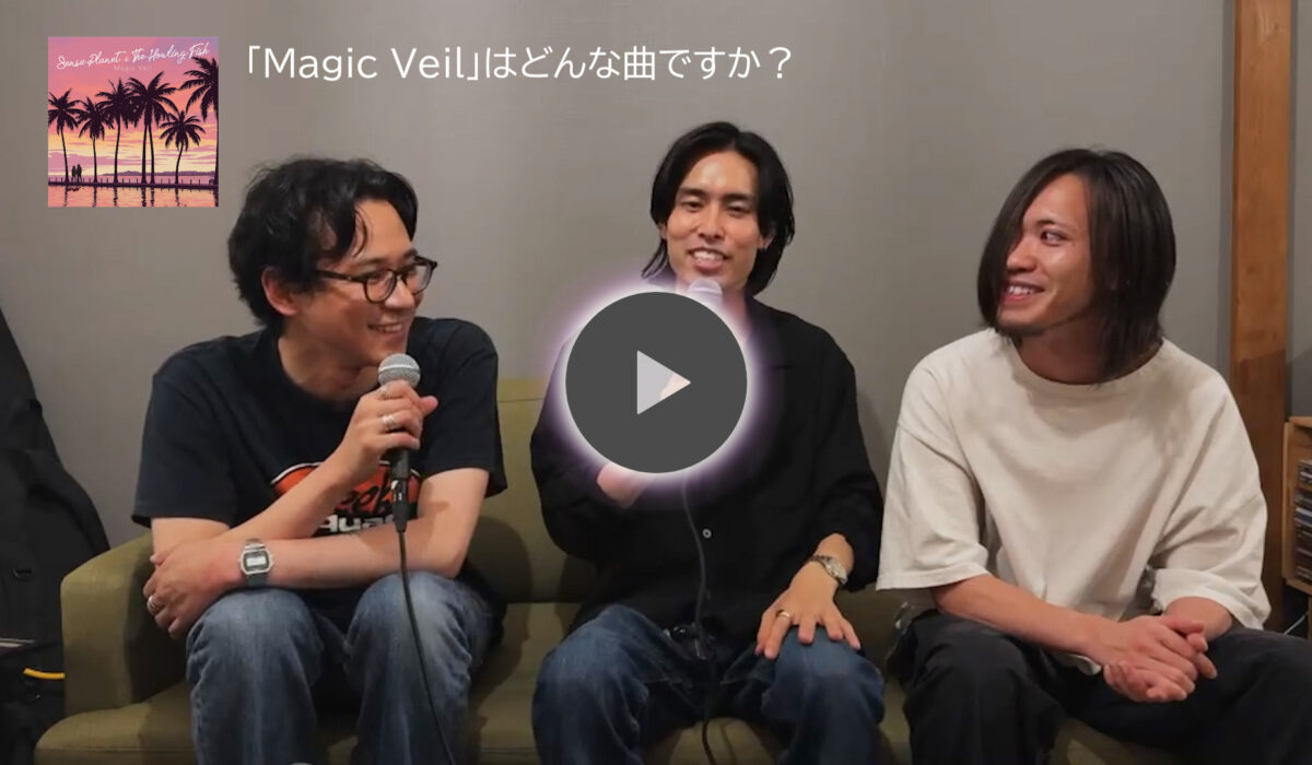 Vorstellung des neuesten Titels „Magic Veil“ – Kommentare der Bandmitglieder